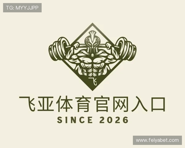 发现飞亚体育官网入口